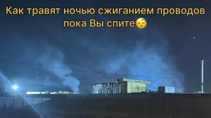 Как травят жителей в 1-4 км от МКАД д. Булатниково, снт. Булатниково, рп. Измайлово и д. Спасское.