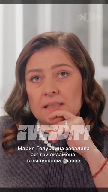 Топ-5 звезд, которые оставались на второй год в школе #Джарахов  #АлександрЗбруев #ДарьяМельникова