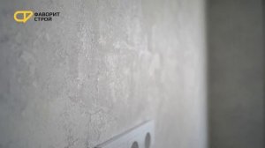 Дистанционный ремонт однушки 37 кв. м. по пакету "Комфорт работа" за 311 тысяч  | Фаворит Строй