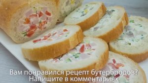 Плохие времена прошли, а рецепт прижился_ готовлю _улётную_ закуску практически из ничего .