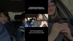 Тренируем концентрацию и внимание