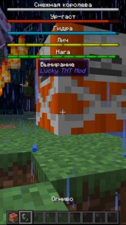 #Minecraft. Мега kill