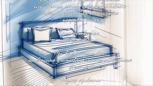 Изголовье для кровати: функциональность и эстетика  .