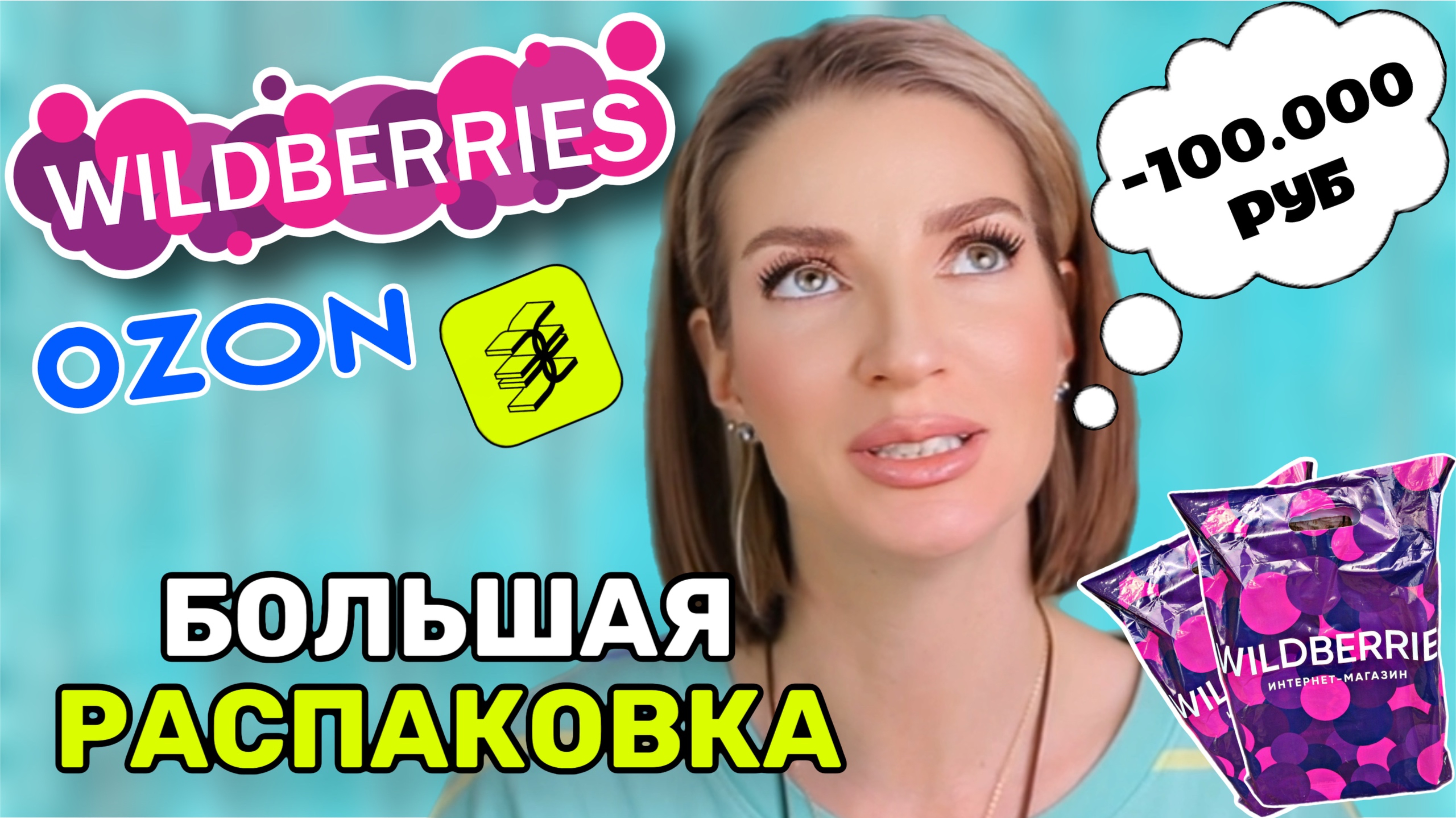 Разбираем 30 товаров с WILDBERRIES: От Маски До Тряпки - Лучшие Хиты 2025 🔥