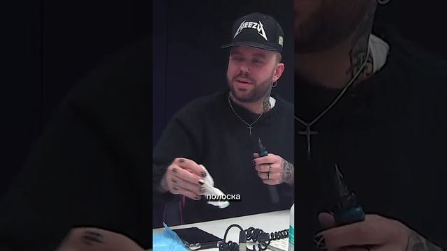 Бить тату в эфире: кринж или нормис?