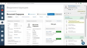 Как объединить дублированные профили пользователя в GetCourse