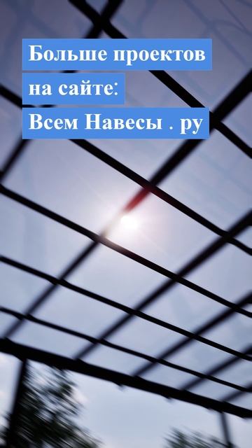 Односкатный навес 10 на 4 из монолитного поликарбоната смотреть онлайн