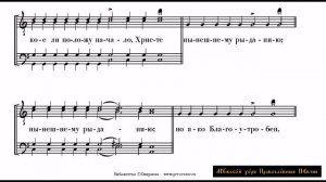 "Помощник и Покровитель". Фрагменты Великого покаянного канона. Мужской хор Православные Певчие.