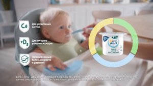 Творог Фрутоняня с тройной пользой