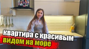 #Анапа Благоустроенная квартира, с лоджией и балконом