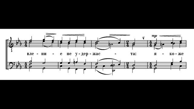 В молитвах неусыпающую. Музыка Н.Голованова. Соч.1,№5. смотреть онлайн