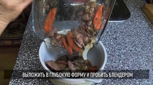 Вкуснейший печёночный паштет для завтрака