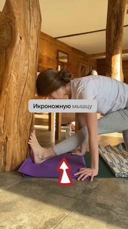 Йога Айенгара | Наклоны | Перегибистые колени