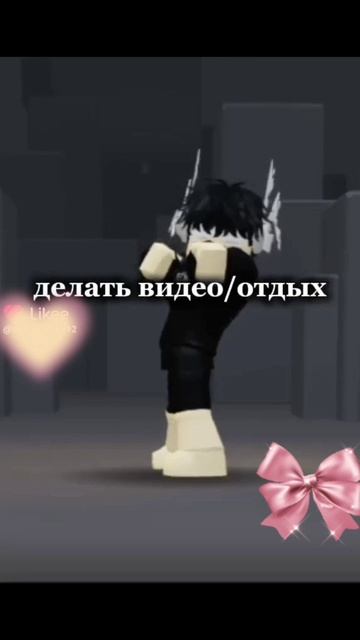 люблю вас) стикеры сделал специально чтобы не было видно лайк айди