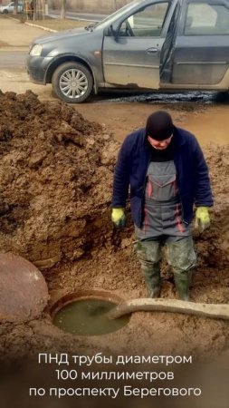 Специалисты Ленобласти устранили последствия 13 аварий на сетях водоснабжения в Енакиево
