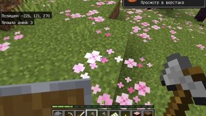 выживаем в Майнкрафте часть 2