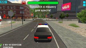 Симулятор полиции разрушительная погоня