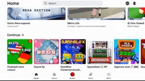 роблокс разблокировали?!!!!!!!