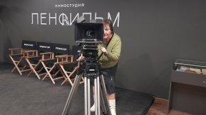 Киностудия Ленфильм