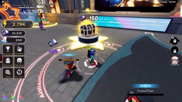 ❤️ НОВОЕ ПРИКЛЮЧЕНИЕ Honkai Star Rail в РОБЛОКС смотреть онлайн