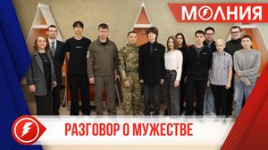 Школьники Тарко-Сале пообщались с участником СВО Иваном Агичевым