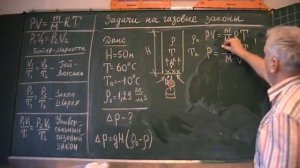 Перепад давления для возникновения тяги