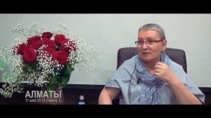 Семинар (живая встреча) Алматы. День третий, встреча первая. Просветление. Пробуждение.