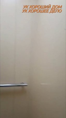 ЕЖЕДНЕВНАЯ УБОРКА