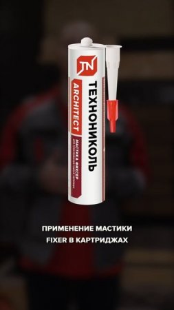 Фасадная плитка HAUBERK не приклеилась между собой!?