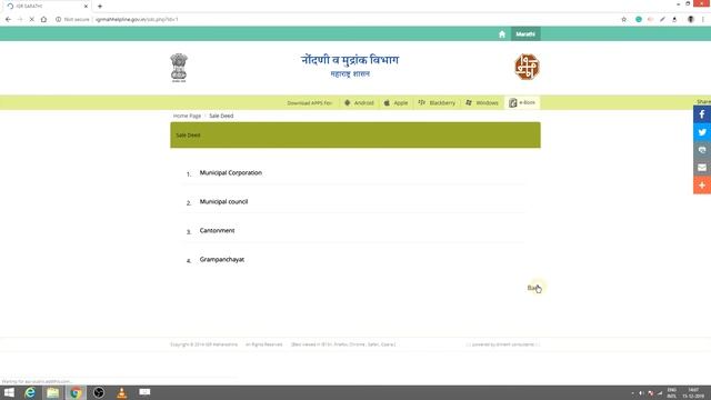 Check Stamp Duty Online for Flat Sale, Gift Deed, etc. - Maharashtra смотреть онлайн