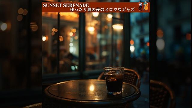 Golden Sunset Glow смотреть онлайн