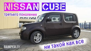 Nissan Cube третьего поколения: ни такой как все