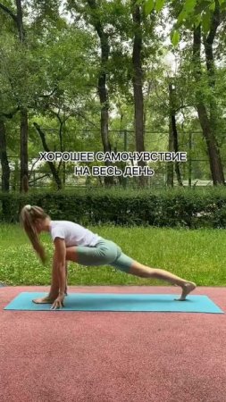 Короткая зарядка | Зарядка для ленивых #йога #зарядка #спорт