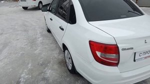 Lada (ВАЗ) Granta I Рестайлинг, 2018 г.в. в наличии в Автофирма "Светлана" г.Ярославль