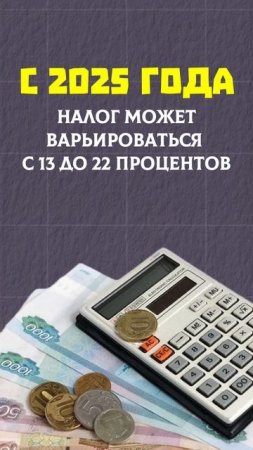 ИЗМЕНЕНИЯ НА ЕГЭ🤔#егэ2025 #общество #шортс #факты