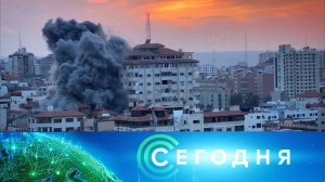 «Сегодня»: 21 марта 2025 года. 16:00 | Выпуск новостей | Новости НТВ