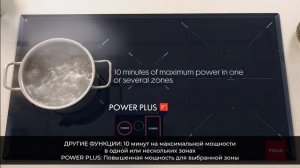 Умная варочная панель TEKA iHob IRF 9480 TFT