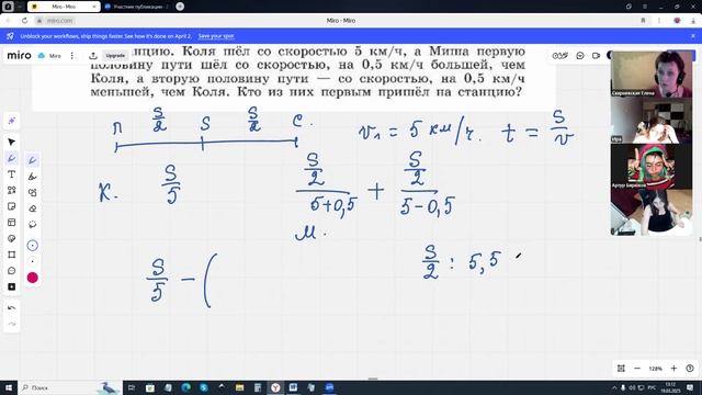 19.03.2025 Алгебра 9 класс Решение задач на неравенства смотреть онлайн