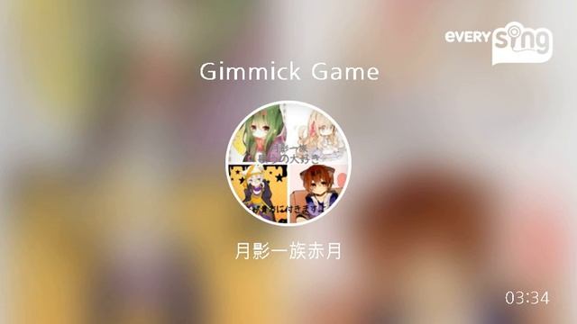 [everysing]二宮和也 Gimmick Game歌ってみた смотреть онлайн