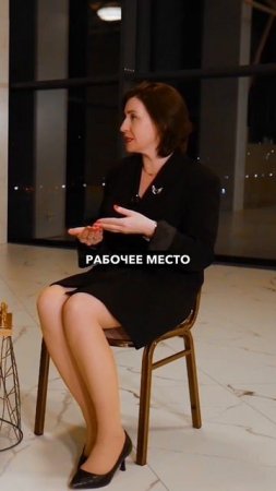 Доступная среда на рабочем месте для инвалидов