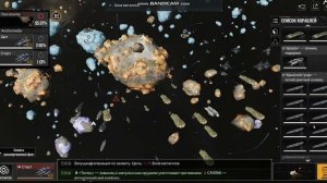 Infinite Lagrange захват астероида 4 уровня