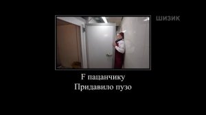 а4 Мут
