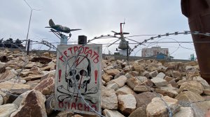 Каменск-Шахтинский.Парк Патриот.