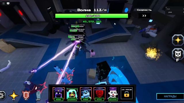 Играю за своих новых юнитов в fntd смотреть онлайн