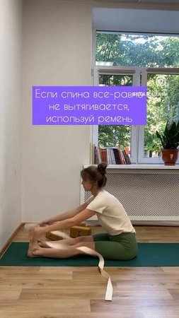 Йога | Техника наклонов | Здоровая спина | Красивая осанка #йогаайенгара #хатхайога #здороваяспина