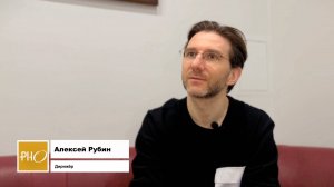 «Диван на Гарибальди». Герой выпуска — Алексей Рубин