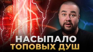 Raid Shadow Legends | Я в ШОКЕ с этого ОТКРЫТИЯ ДУШ
