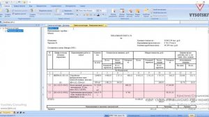 [Курс «Cмета в BIM»] Редактирование документа