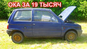 Купил оку, ваз-1111, для гусеничного вездехода, обзор, не заводился двигатель, нашел причину