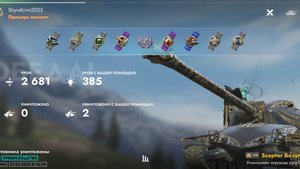 Scepter Безупречный,Золотая долина.